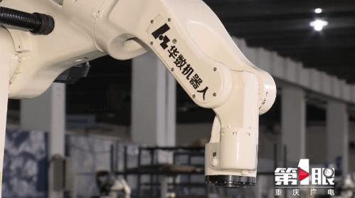 重庆智能机器人产业崛起 超300家企业与研发机构共绘智造蓝图