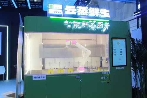 智慧无处不在 探馆2024全球工业互联网大会创新成果展上的“辽宁智造”智能机器人研发