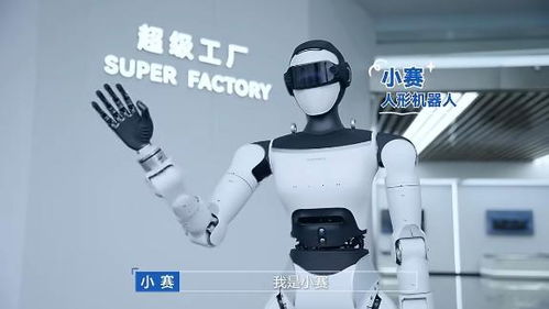 赛力斯机器人曝光 车企跨界自研智能机器人的背后逻辑