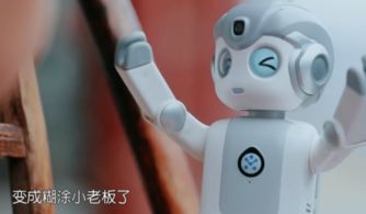 童言有计2 倡导 鼓励式教育 ,悟空机器人让孩子感知收获的快乐